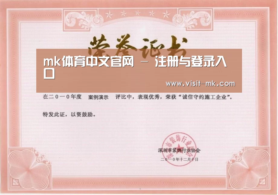荣誉证书二(图1)