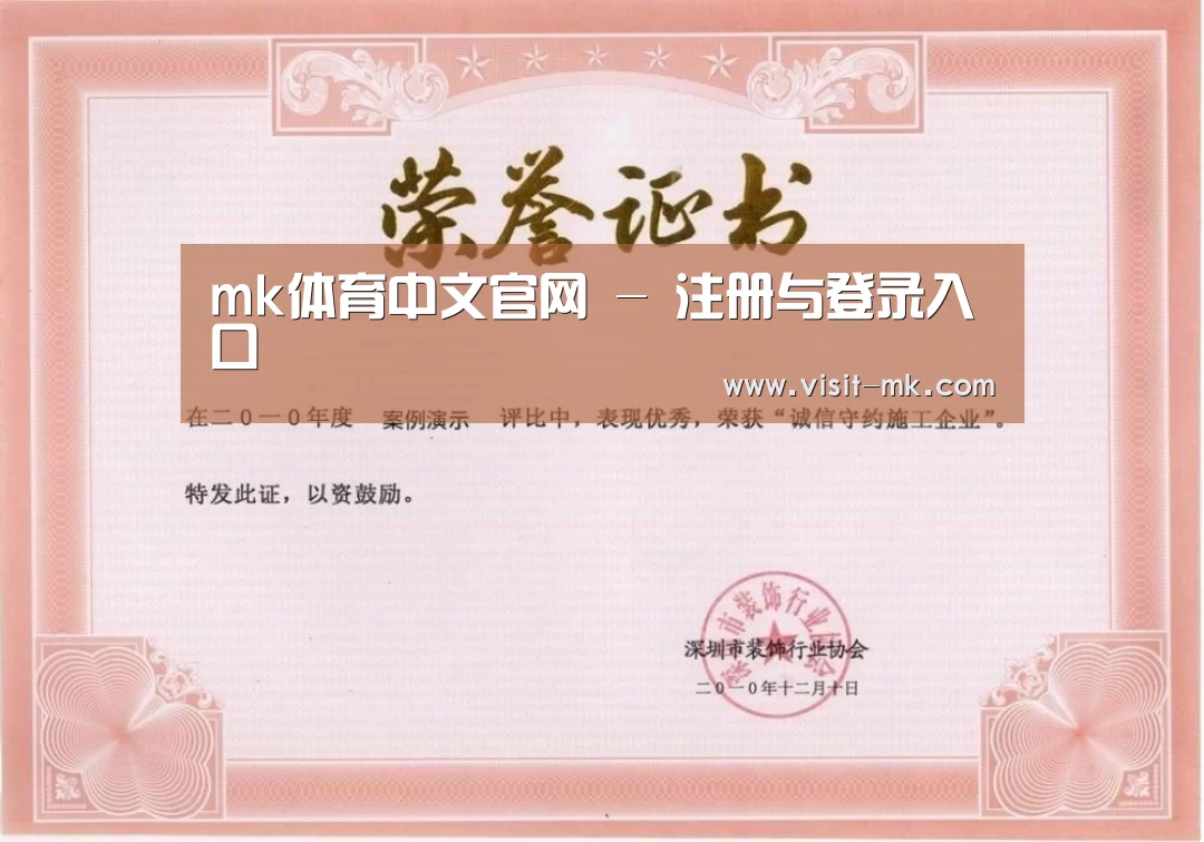 荣誉证书二