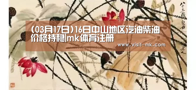 mk体育app
