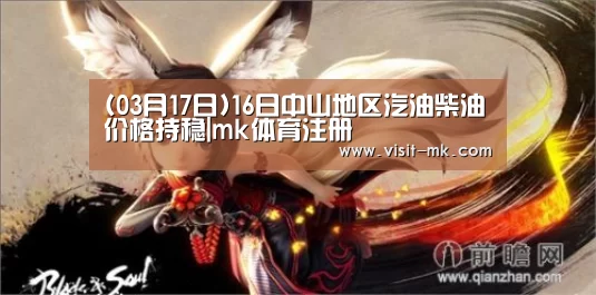 mk体育在线