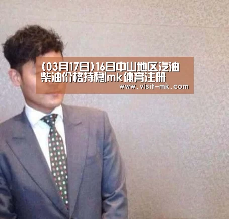 mk体育下载