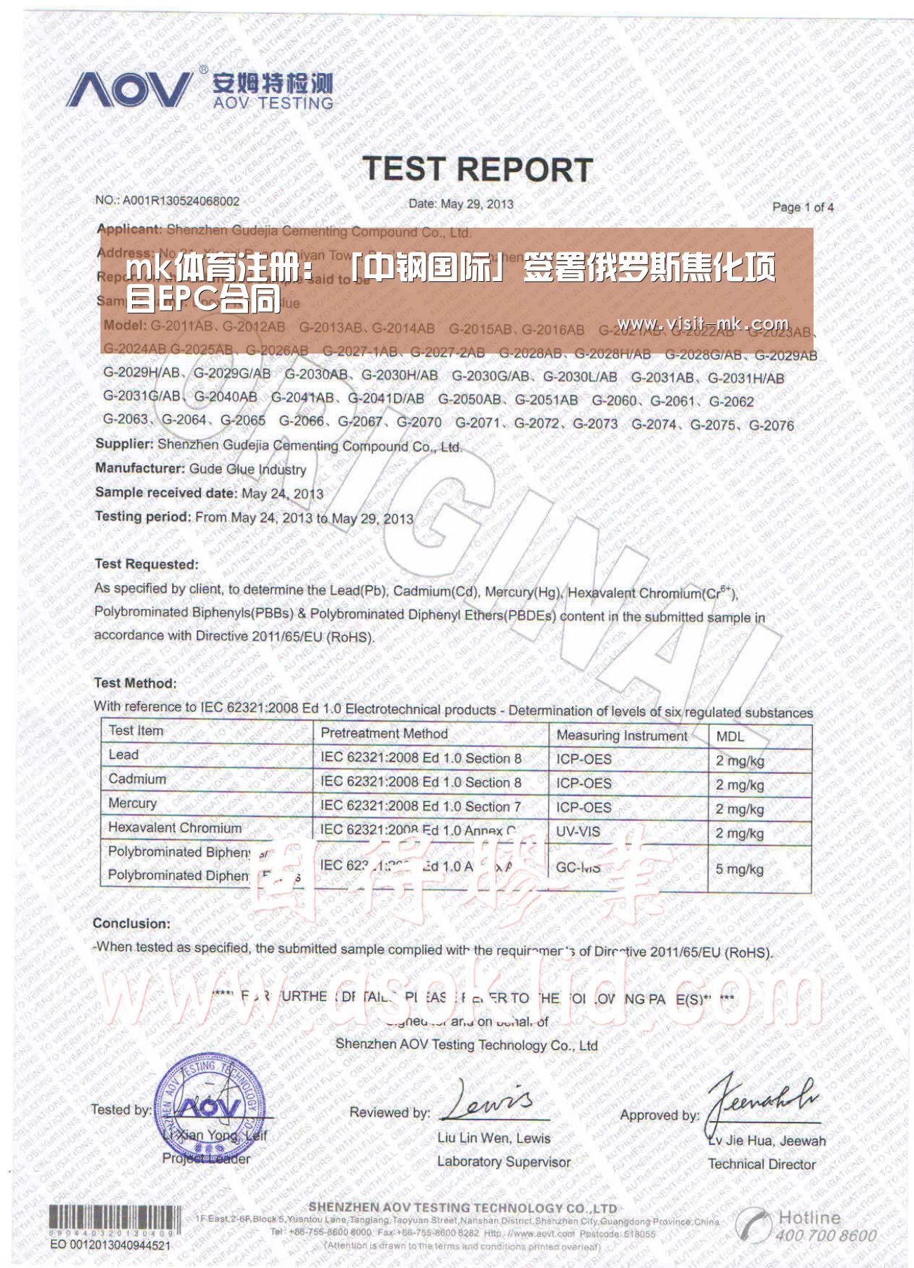 mk体育注册:「中钢国际」签署俄罗斯焦化项目EPC合同(图4) mk体育下载