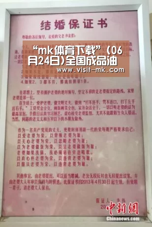mk体育下载