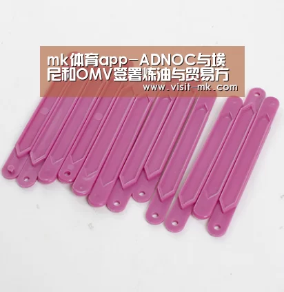mk体育app-ADNOC与埃尼和OMV签署炼油与贸易方面的里程碑式战略合作协议(图2) mk体育注册
