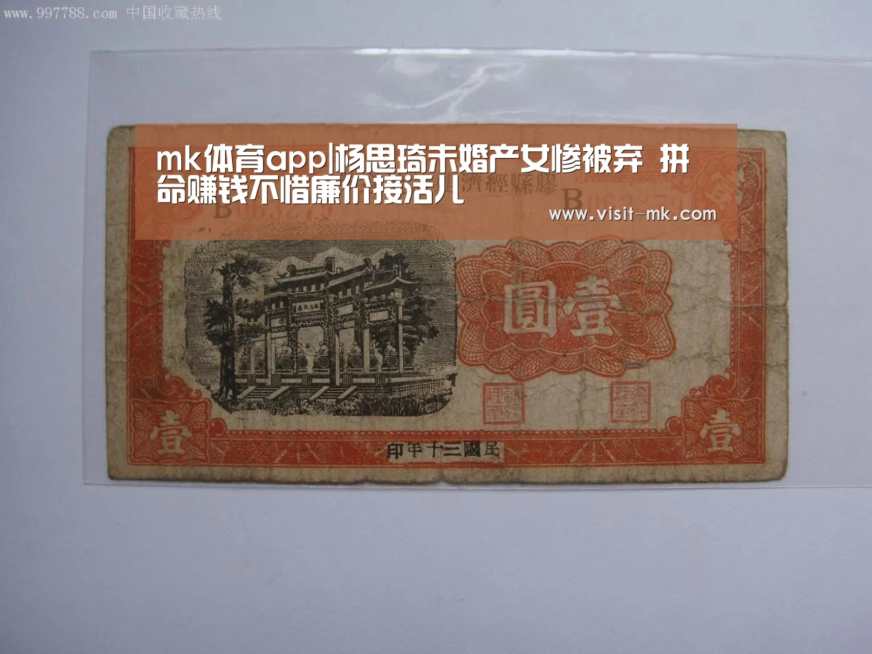 mk体育注册