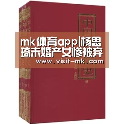 mk体育在线