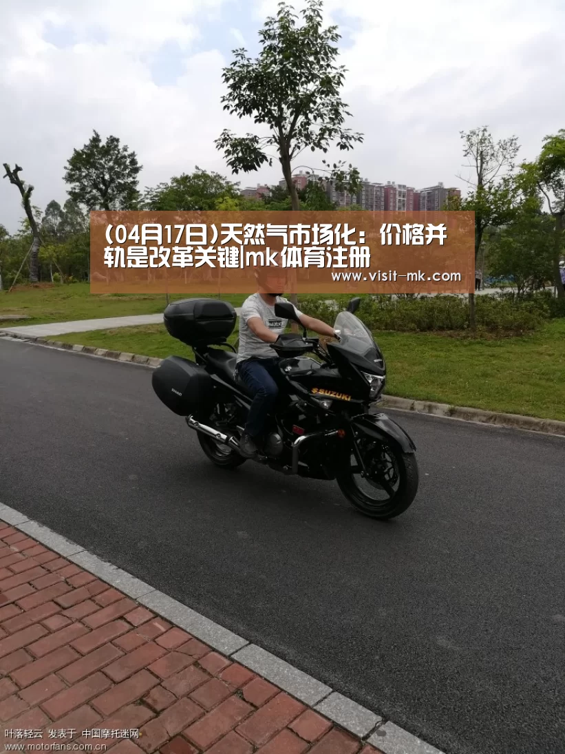 mk体育下载