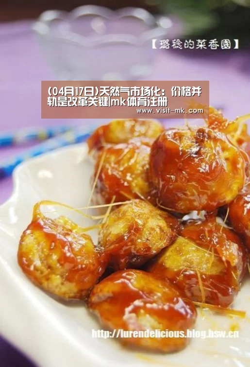 mk体育在线