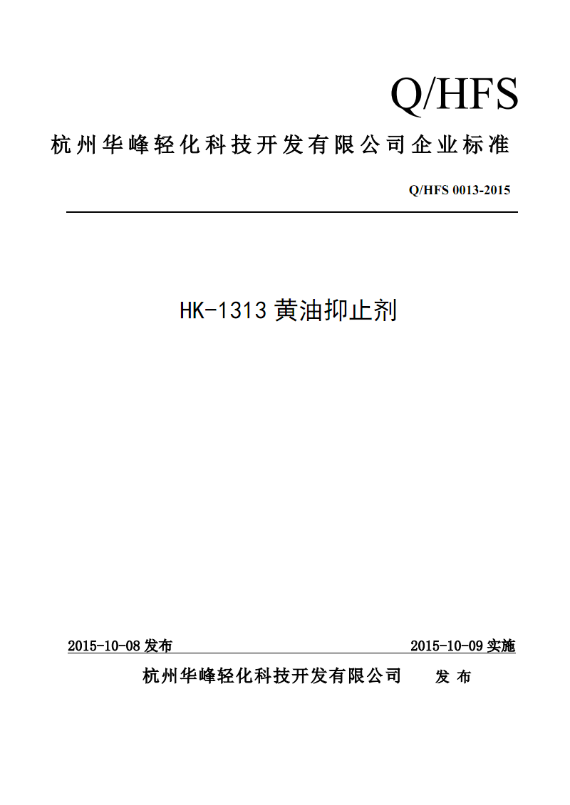 (03月25日)汽柴油价格每吨上调290元和180元‘mk体育app’(图2) mk体育下载