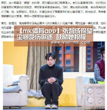 mk体育下载