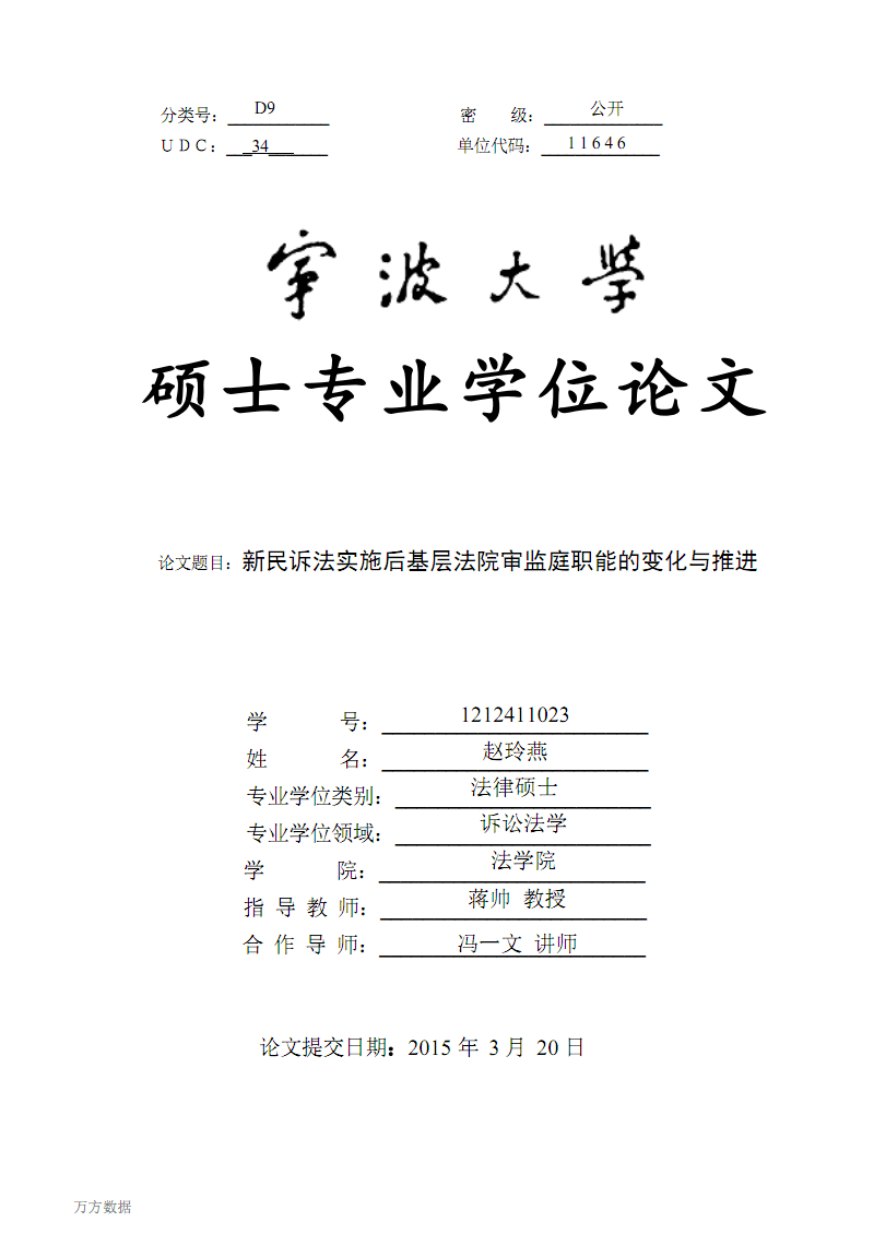 “mk体育在线”高效羽毛肽粉生产技术通过验收(图1) mk体育app