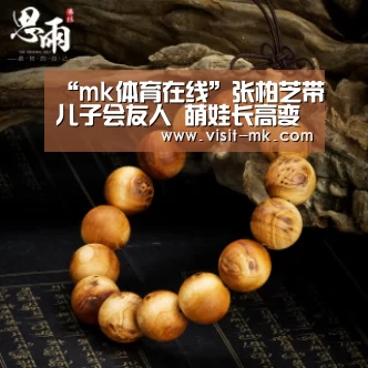 mk体育下载