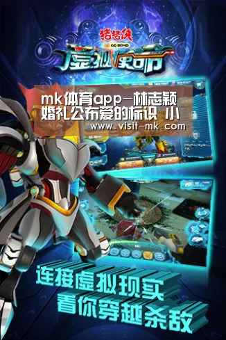 mk体育app-林志颖婚礼公布爱的标识 小小志当花童(图4) mk体育app