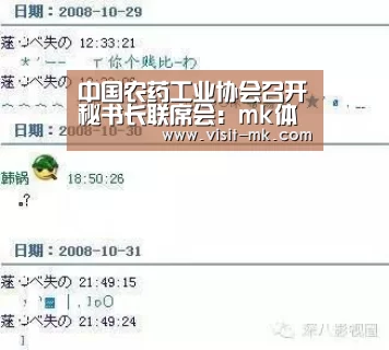 mk体育下载