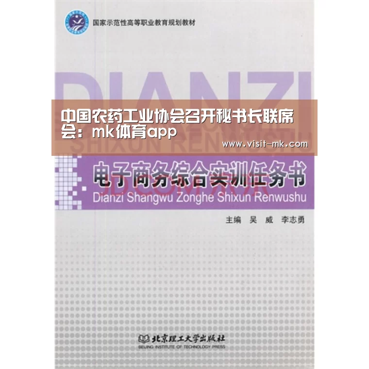 mk体育注册