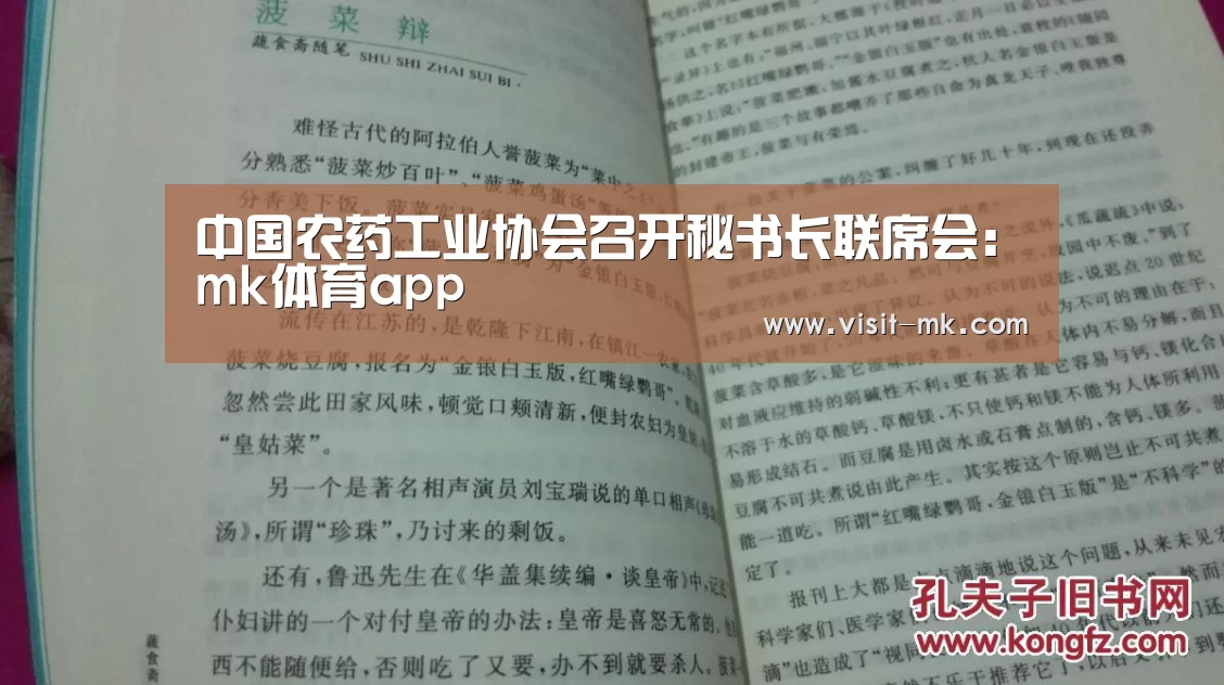 mk体育下载