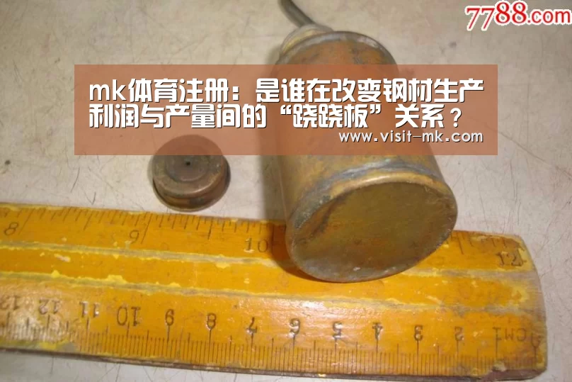 mk体育下载