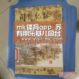 mk体育app_苏有朋乐基儿同台活动展幽默 三重身份回归电视剧(图2) mk体育在线